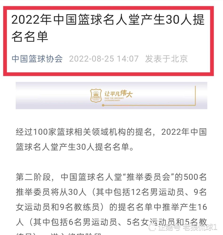 在这期间，贝林厄姆的不适感有所减轻，他也采取了医生的方案，选择了保守治疗不接受手术。